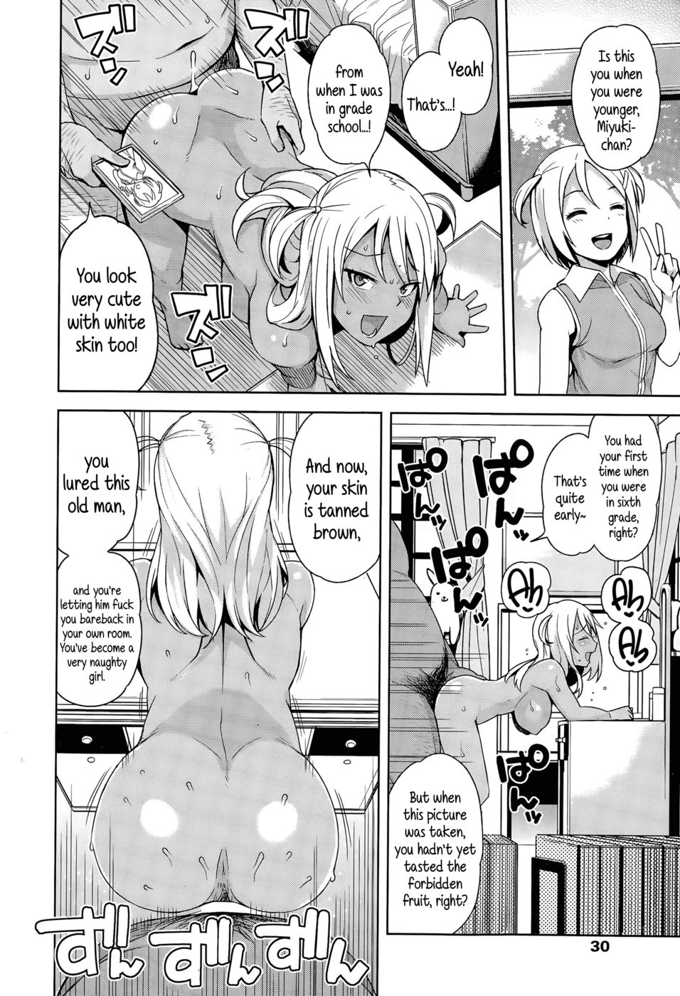 Hentai Manga Comic-Take Out-Chapter 2-18